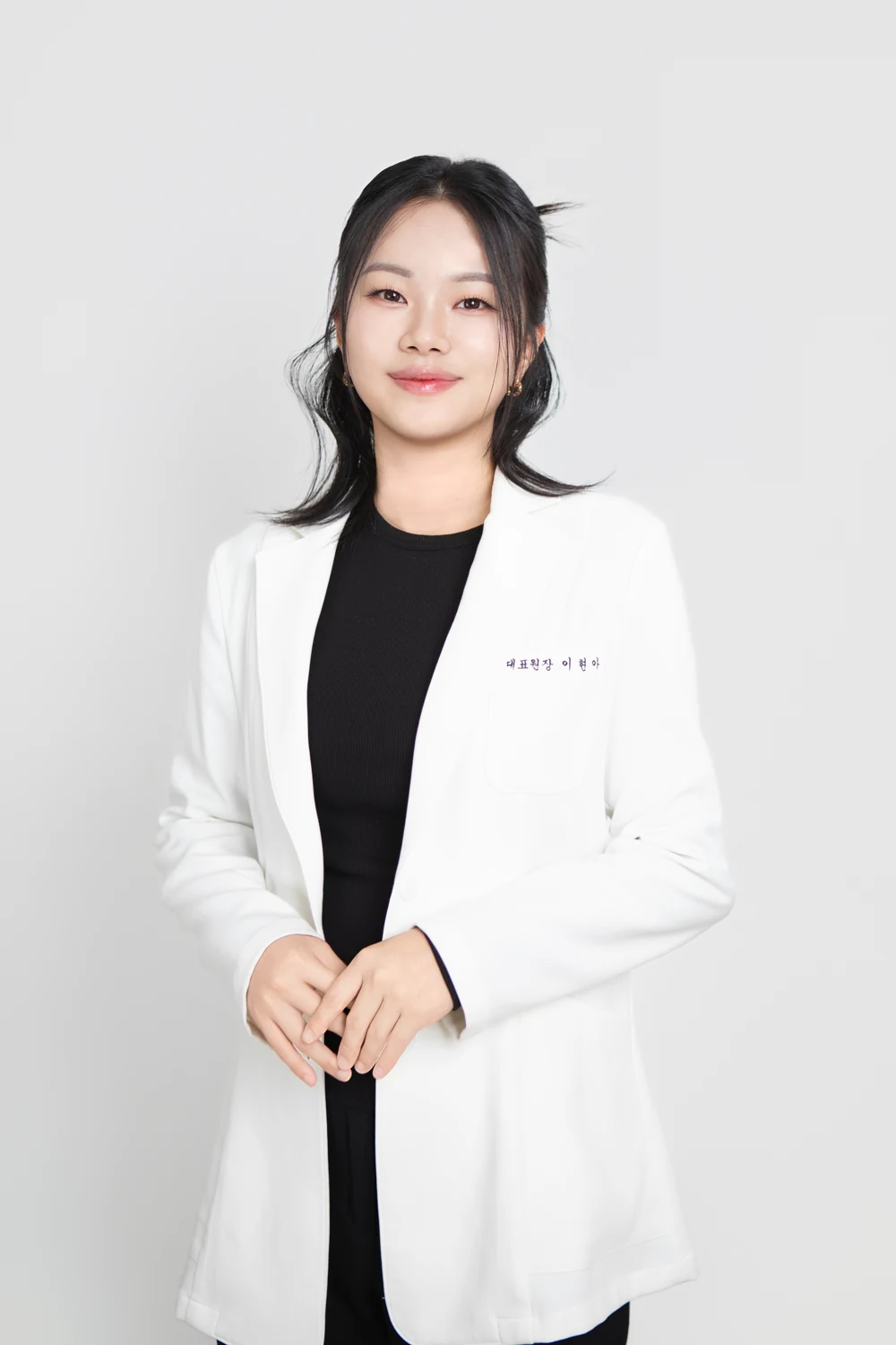 이현아 원장
